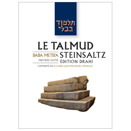 'Erouvin 2 - Le Talmud Steinsaltz T5