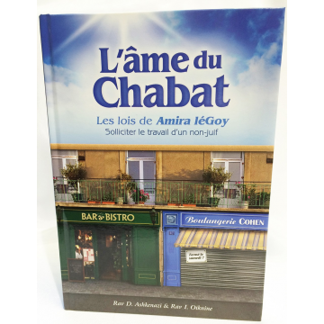 L'ame du chabbat