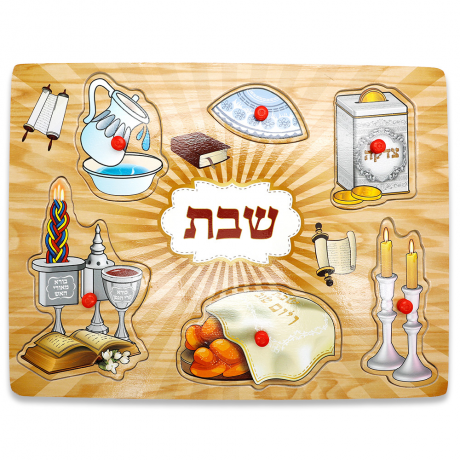 PUZZLE EMPORTE PIECE 'HAGUIM