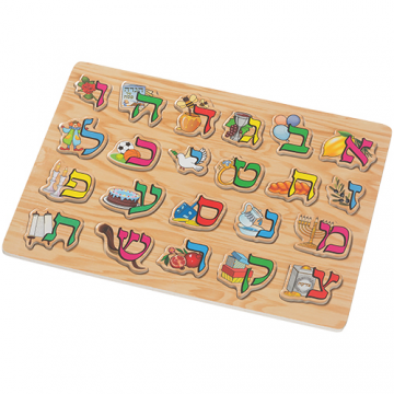 PUZZLE EMPORTE PIECE 'HAGUIM