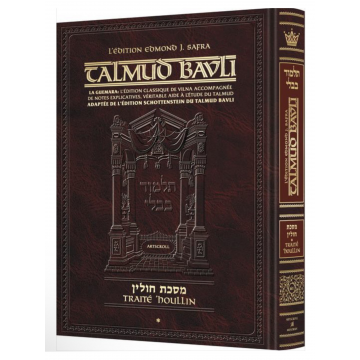 Guémara Houline tome 1 éditions artscroll hebreu français