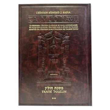 Guémara Houline tome 2 éditions artscroll hebreu français