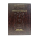 Guémara Zevahim tome 1 éditions artscroll hebreu français