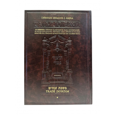 Guémara Zevahim tome 1 éditions artscroll hebreu français