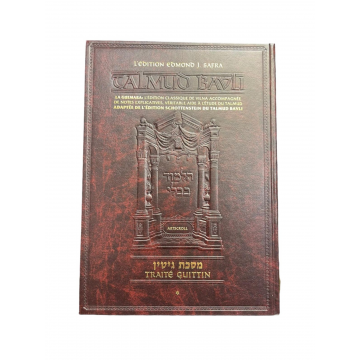 Guémara Guitin tome 1 éditions artscroll hebreu français