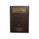 Guémara Guitin tome 2 éditions artscroll hebreu français
