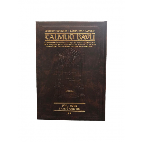 Guémara Guitin tome 2 éditions artscroll hebreu français