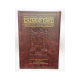 Guémara Nazir tome 2 éditions artscroll hebreu français