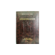 Guémara Sanhidrine tome 2 éditions artscroll hebreu français