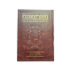 Guémara Erouvine tome 2 éditions artscroll hebreu français