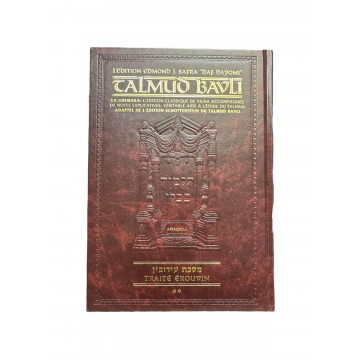Guémara Erouvine tome 2 éditions artscroll hebreu français