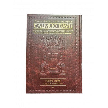 Guémara Erouvine tome 2 éditions artscroll hebreu français