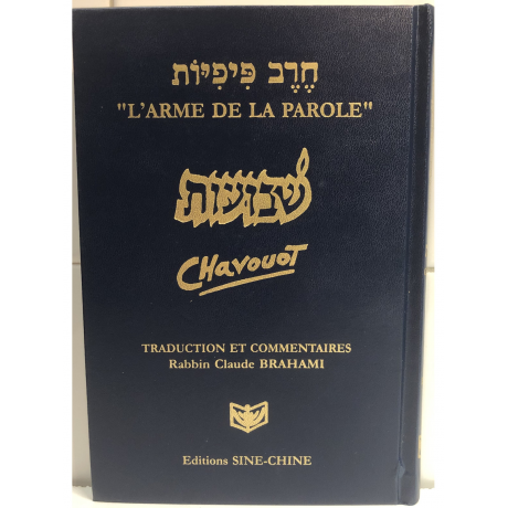 L'arme de la parole CHAVOUOT