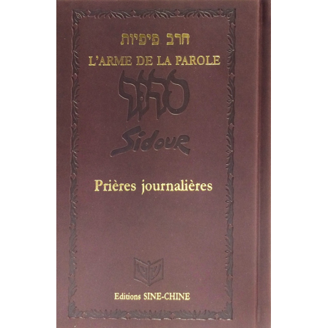 Livre de Torah 67