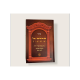 siddour tehilat hachem
