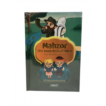 Mahzor des jours redoutables - Pour les petits enfants