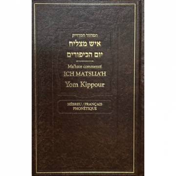 MA'HZOR ICH MATSLIA'H YOM KIPPOUR HÉBREU/FRANÇAIS PHONÉTIQUE