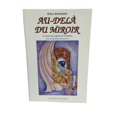 Au dela du miroir