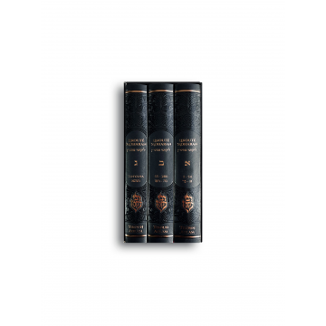 coffret rabenou likoute moharan