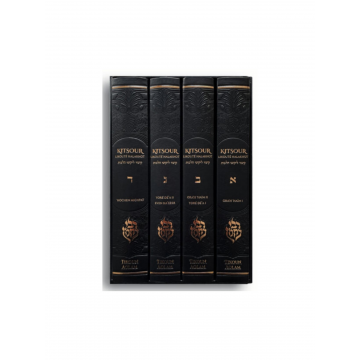 LE KITSOUR LIKOUTE HALAHOT 4 volumes