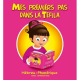 MES PREMIERS PAS DANS LA TEFILA - FILLE