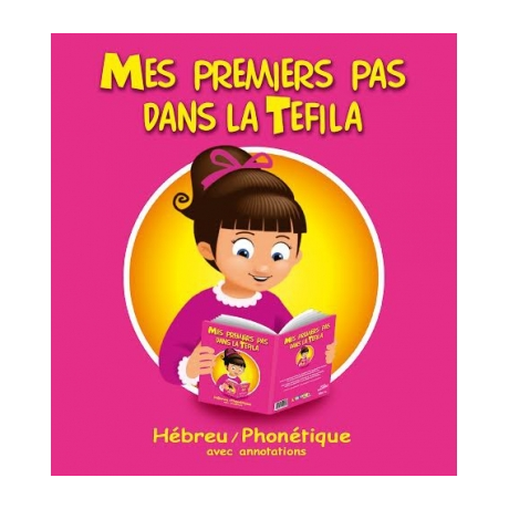 MES PREMIERS PAS DANS LA TEFILA - FILLE