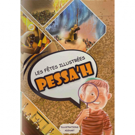 Les fêtes illustrées - rosh hashana / kippour