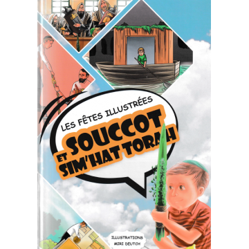 Les fêtes illustrées - rosh hashana / kippour