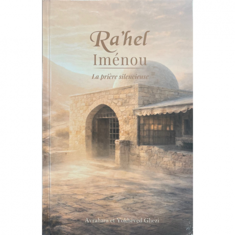 RA'HEL IMÉNOU - LA PRIÈRE SILENCIEUSE