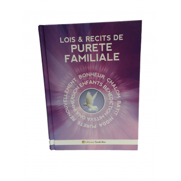 Lois & récit de pureté familiale