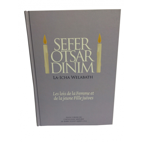 sefer otsar dinim