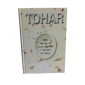 Tohar-lois sur la pureté familiale