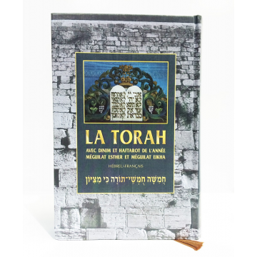 Livre de Torah 7