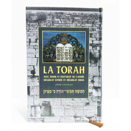 Livre de Torah 7