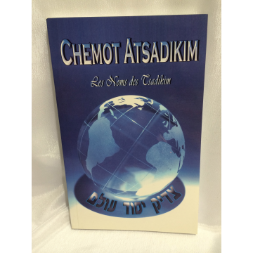 Chemot Atsadikim - Les Noms des Tsadikim-