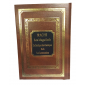 RACHI - Les Meguiloth - Le Cantique des Cantiques - Ruth - Les Lamentations
