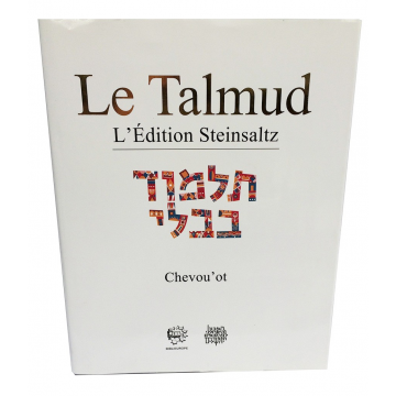 Le Talmud Chevou'ot l'Edition Steinsaltz