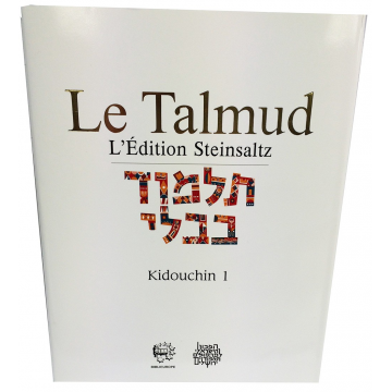 Le Talmud Kidouchin 1 L'Edition Steinsaltz