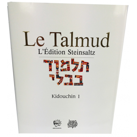 Le Talmud - Kidouchin 1