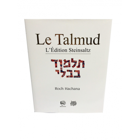 Le Talmud - Roch Hachana