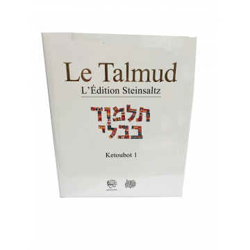 Le Talmud Ketoubot 1 L'Edition Steinsaltz