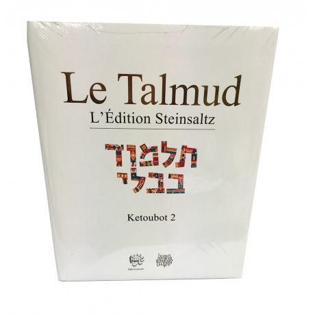 Le Talmud - Ketoubot 2