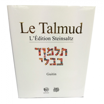 Le Talmud Guitin L'Edition Steinsaltz