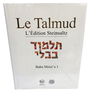 Le Talmud Baba Metsi' a 1 L'Edition Steinsaltz