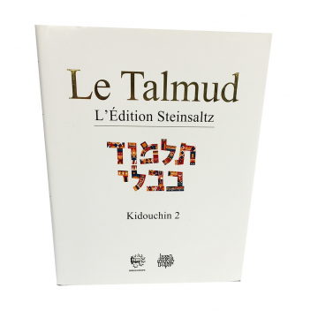 Le Talmud Kidouchin 2 L'Edition Steinsaltz