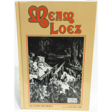 Meam Loez - LE LIVRE DES ROIS I