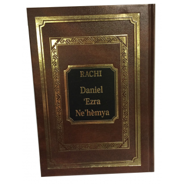 RACHI - Daniel 'Ezra Né'hèmya