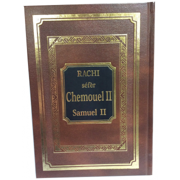 RACHI - séfèr Chemouel II - Samuel II