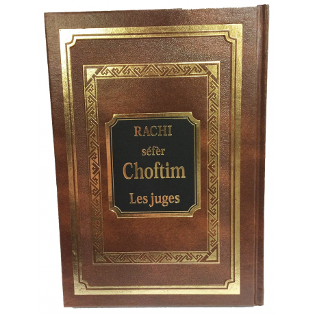 RACHI - séfèr Choftim - Les juges