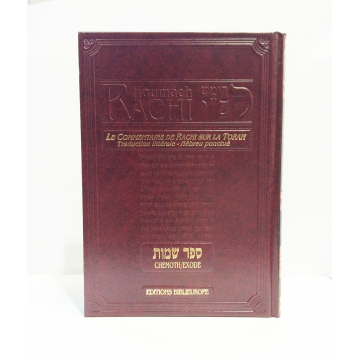 Livre de Torah 25